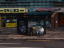 Gangil River Park 2nd·4th Complex [25321]