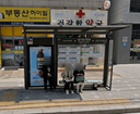 Sungga Welfare Hospital [08149]