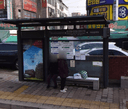 KB Bank Banghwa-dong Branch [16126]