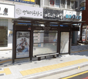 Sinjeong 1-dong Community Center [15232]