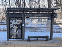 Seokchon Lake West Intersection [24482]
