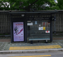 Junggye Jugong Complex 9 Back Gate [11420]
