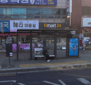 Macheon-dong Geumho Eoulim 1st Apt [24293]