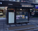 Yeongdo Middle.Gangseo High Entrance.Kia Yangseo [15112]