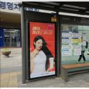 Daeheung Stn [14174]