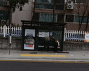 Imun-dong Hyundai Apt [06254]