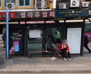 ✈️ Jongno 3-ga [01767]