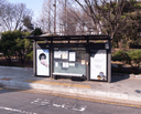 Ichon 119 Safety Center.Seongchon Park [03287]