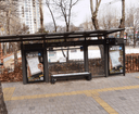 Pungnap Middle School [24434]
