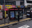 Muk-dong Intersection.Meokgol Stn. [07103]