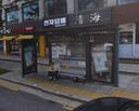 Woori Bank Sinjeong-dong Branch [15247]