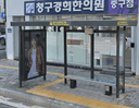 Sindang-dong.Cheonggu Stn [02189]