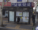 School for All.Geumcheon Arts & Info School [18197]