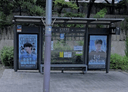 Samjeong Hotel [23267]