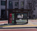 Sangil Police Box.Godeok Arteon [25338]