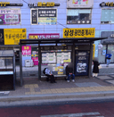 Mokdong 2nd Sungwon Apt. [15126]