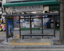 Namdaemun Market [02126]