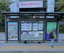 Sungga Welfare Hospital [08148]