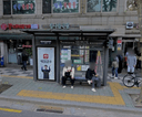 Seongdong Tax Office [04212]