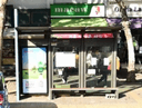 ✈️ Dunchon-dong Stn [25728]