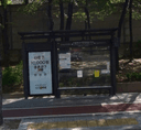 Dobong Registry Office [10231]