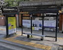 Tongin Market.Jongno-gu Health Center [01111]