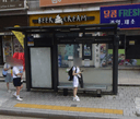 Yeomchang Donga 3-cha Apt.Niagara Hotel [16245]