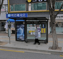Dongmyeong Pharmacy [25245]