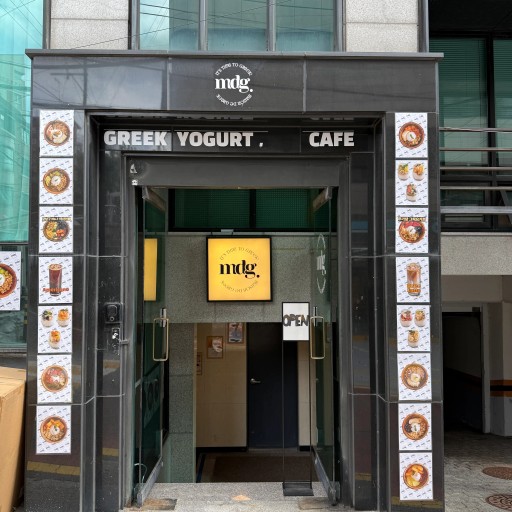 메종드그릭mdg 논현본점