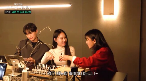 강남향수공방 닷노트