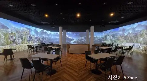 쌈지길 B1층 '살롱드로드'