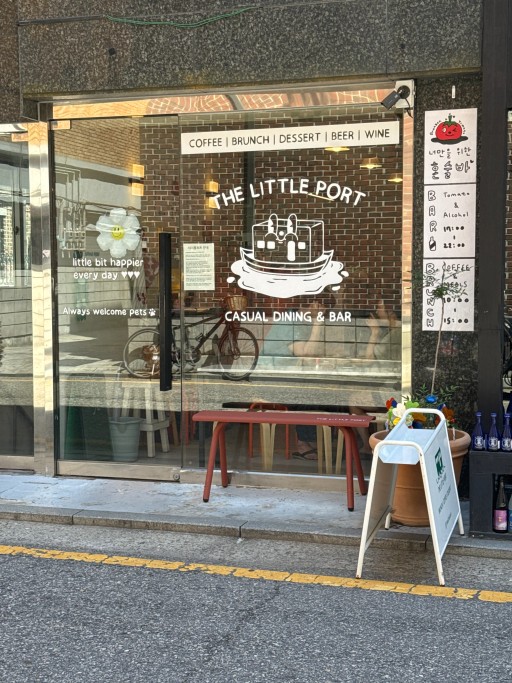 더리틀포트