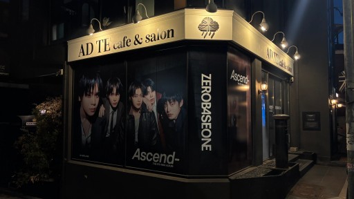 아드떼카페앤살롱(ADTE Cafe&Salon)