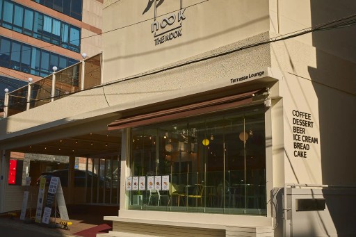 카페 더 누크
