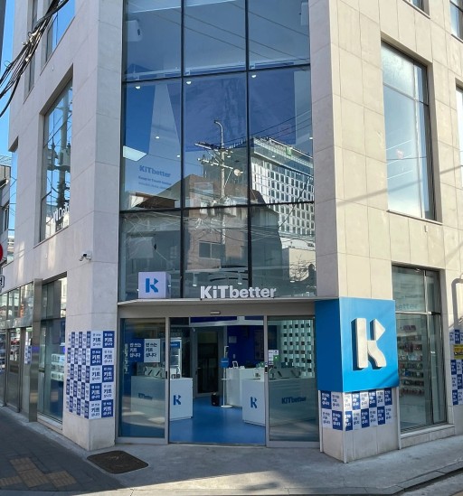 KiTbetter 플래그십스토어