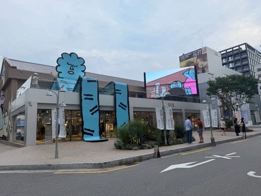 EQL 성수점
