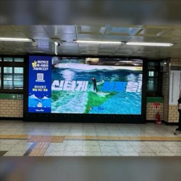 建大入口站 e-vision