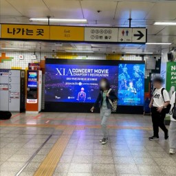 明洞駅 イービジョン (e-vision)