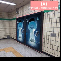 ハプチョン駅キャンバスアートビジョン