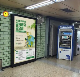 チャムシル駅キャンバスアートビジョン