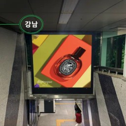 江南駅 イービジョン(e-vision)
