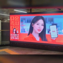 東大門歴史文化公園駅 イービジョン (e-vision)
