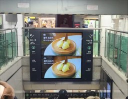ホンデ入口駅 マックスビジョン